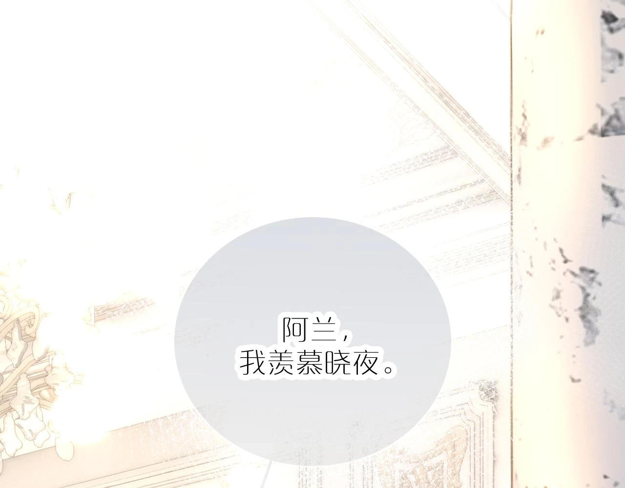 第88话 两份羡慕108