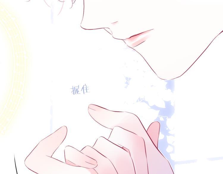 第16话 紧张的触碰66