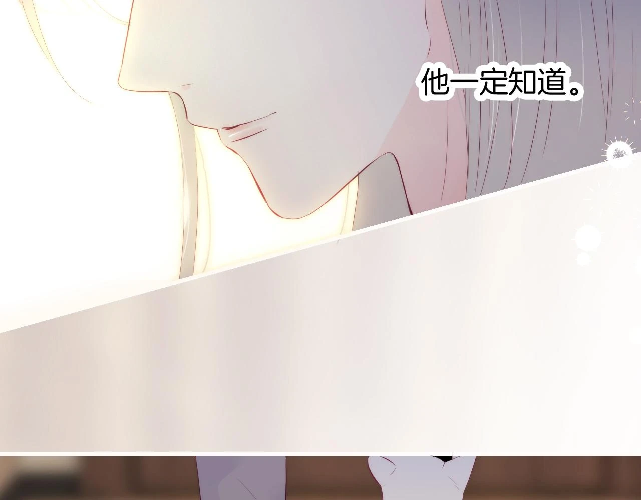 第88话 两份羡慕40