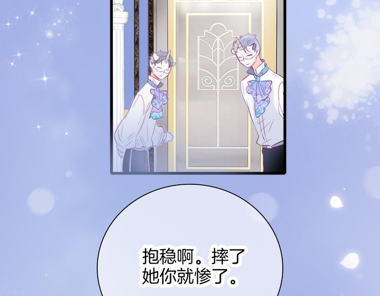 第6话 喝酒不开车90