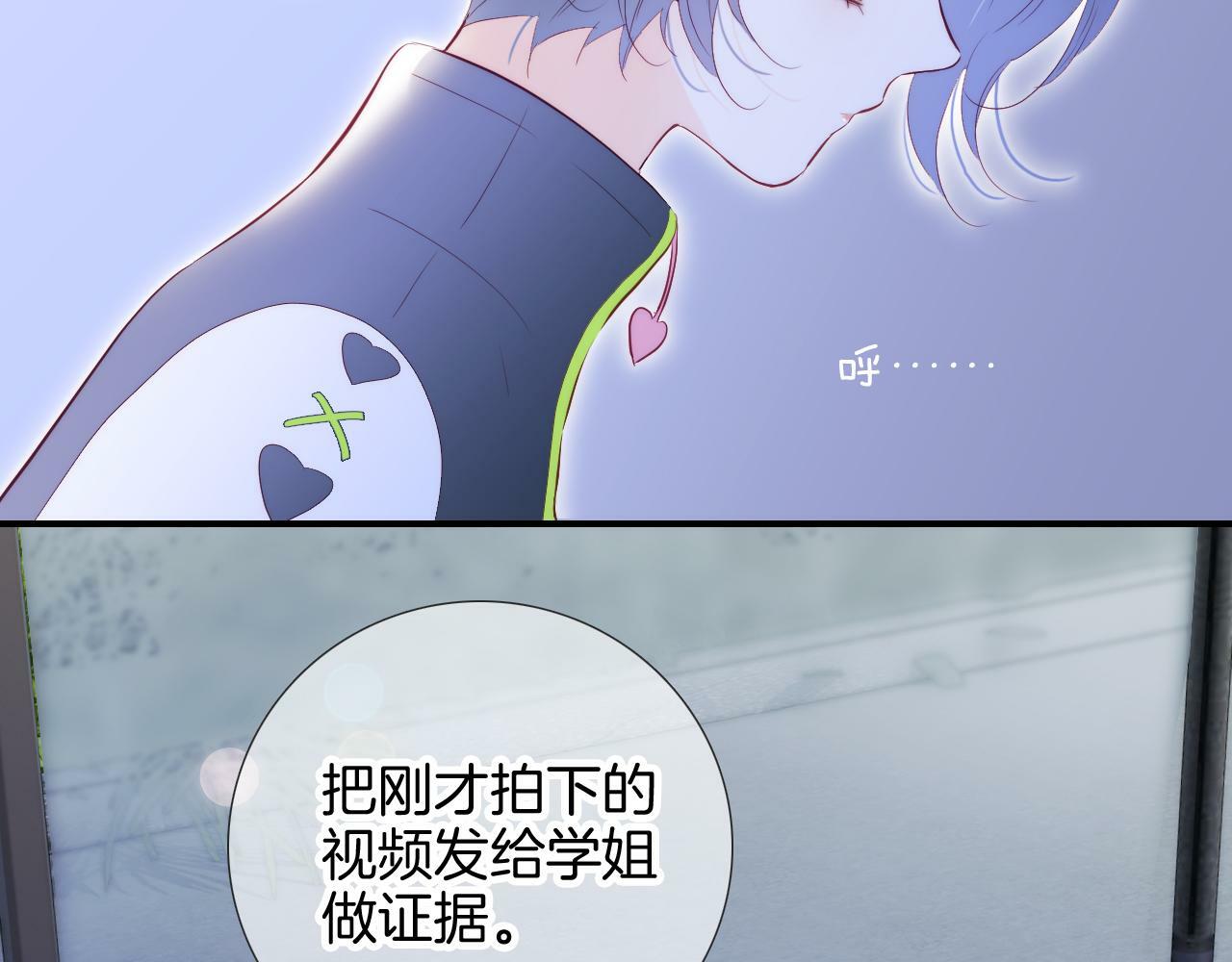 第97话 决定68
