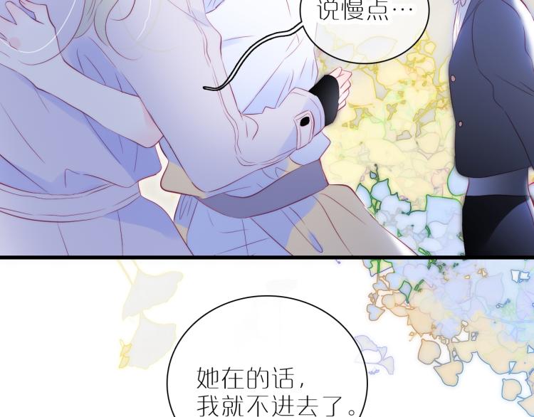 第36话 光之展82