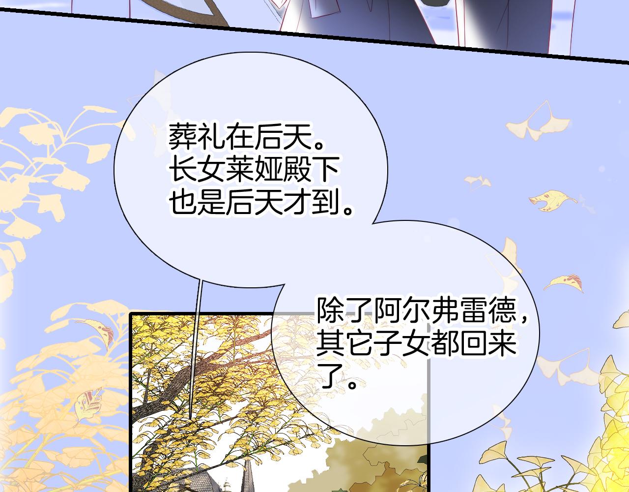第74话 逆向时光27
