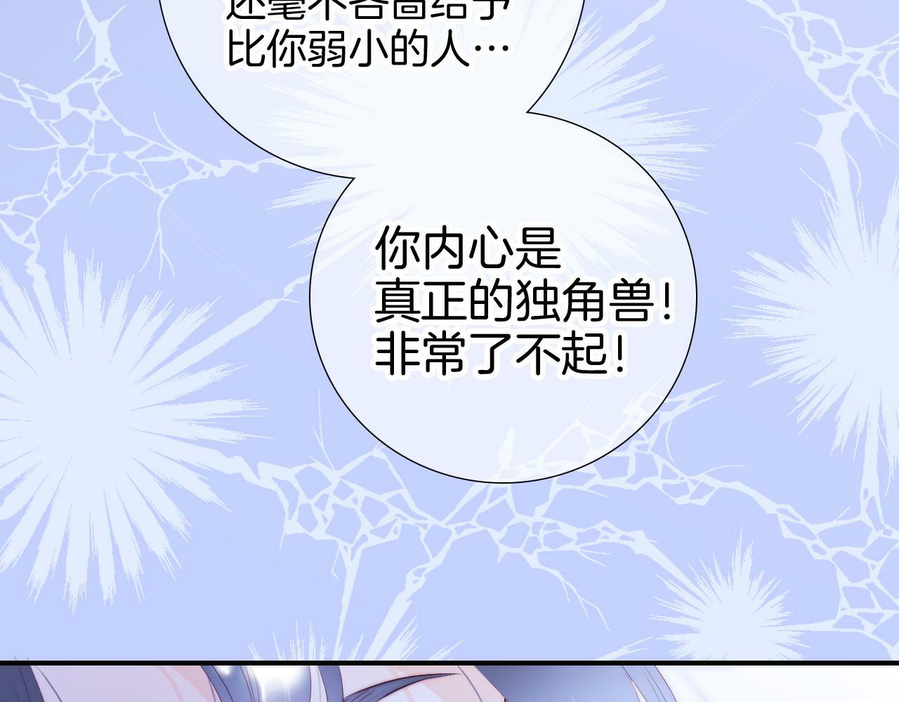 第98话 魔法初体验84