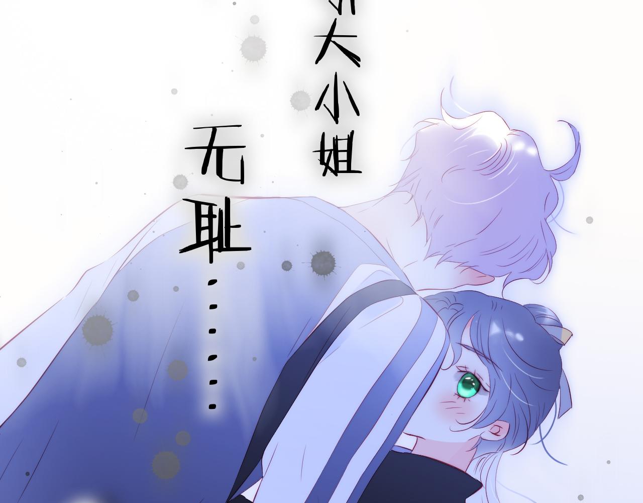 第46话 牵手之后18