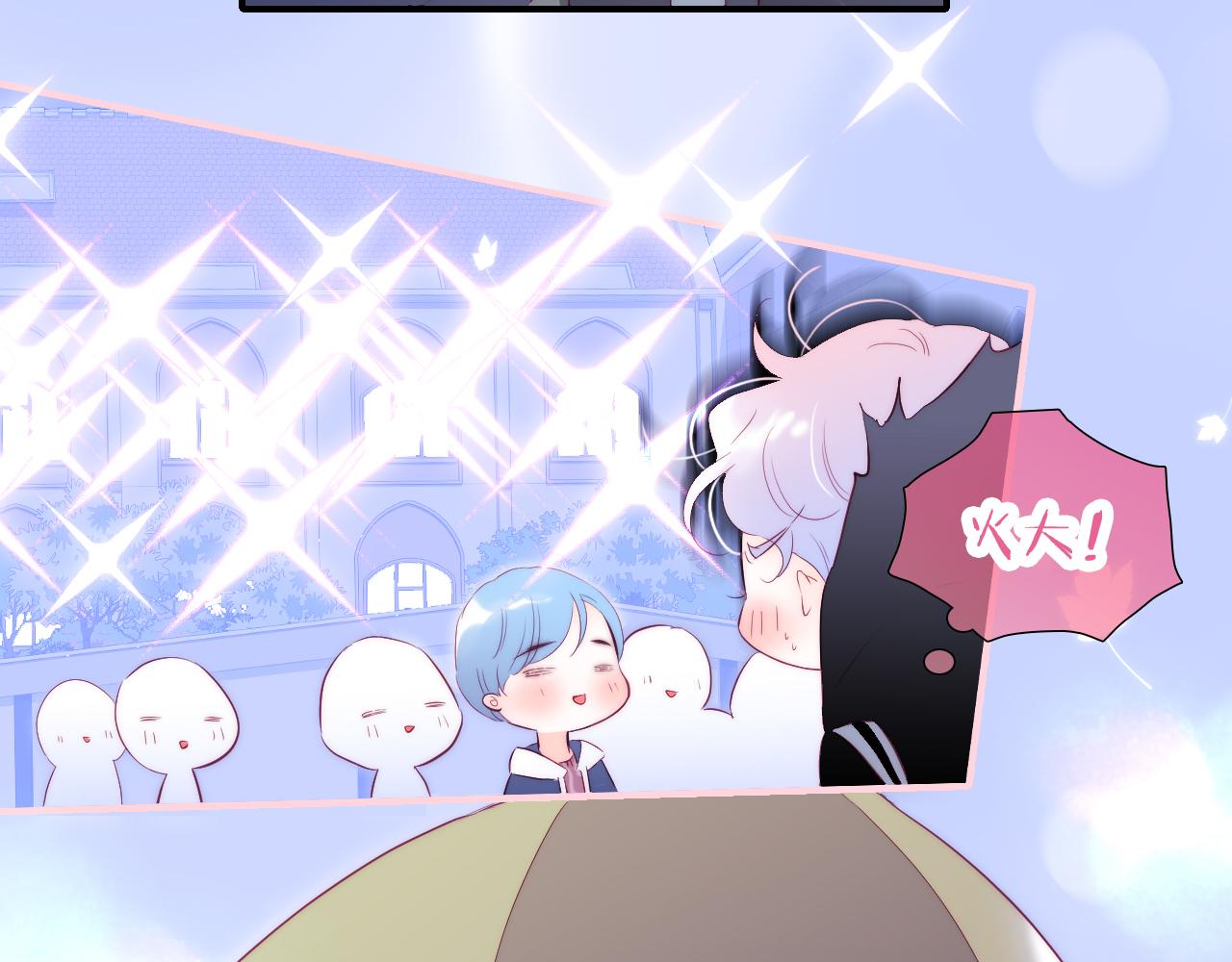 第87话  这个人过分谨慎8