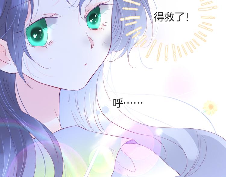 第25话 等你来60
