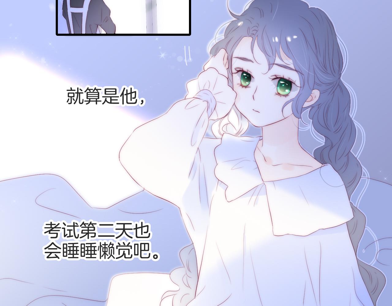 第78话  大事不好26