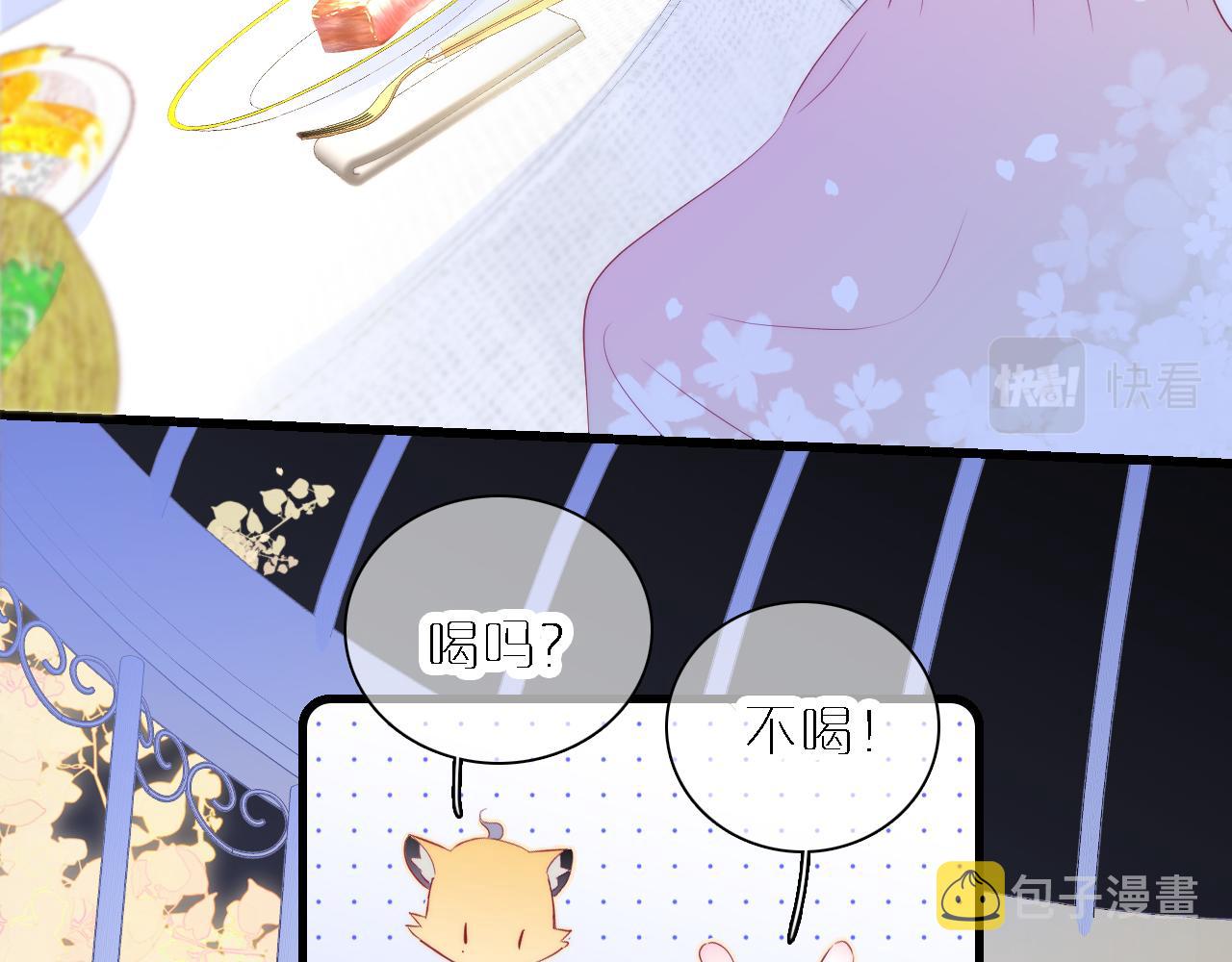 第49话 逃跑63