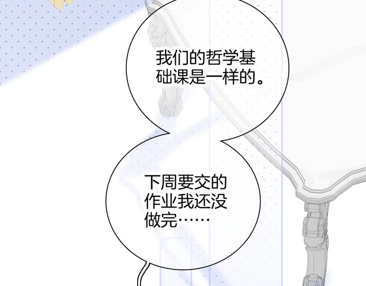 第10话 脸红了72