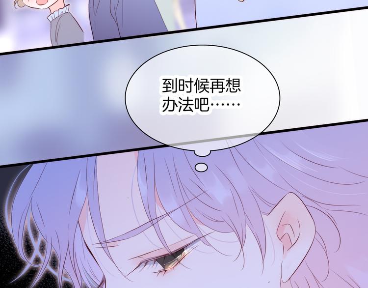 第4话 湿漉漉的美人101