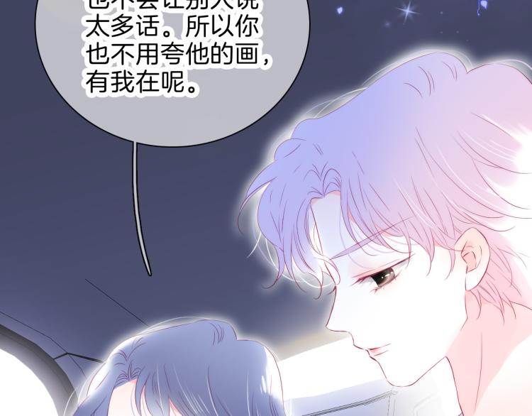 第36话 光之展46