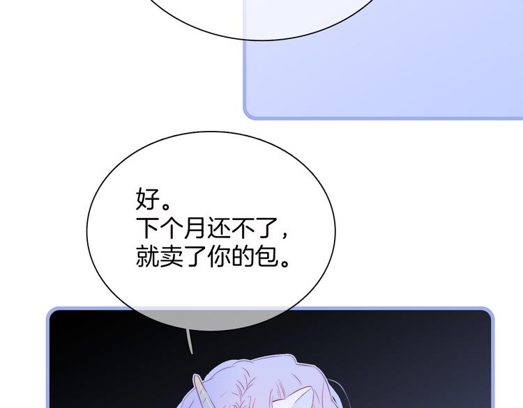 第12话 我的贴身帅美人24