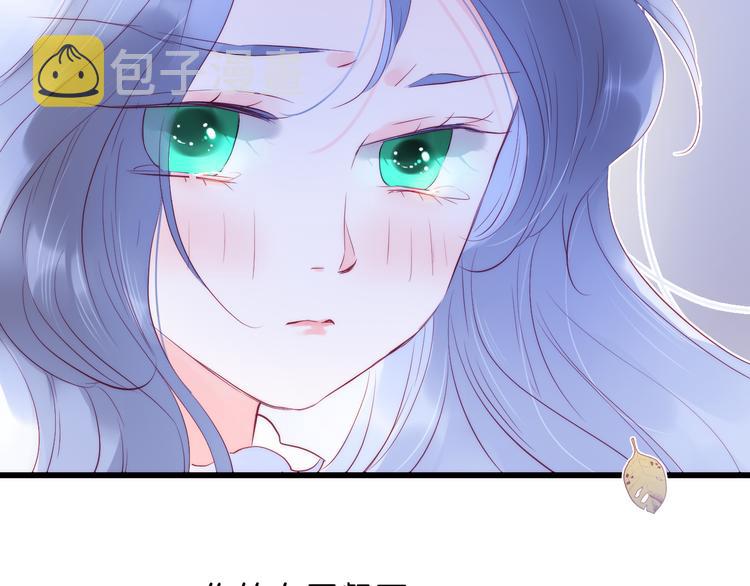第9话 美人的邀请94
