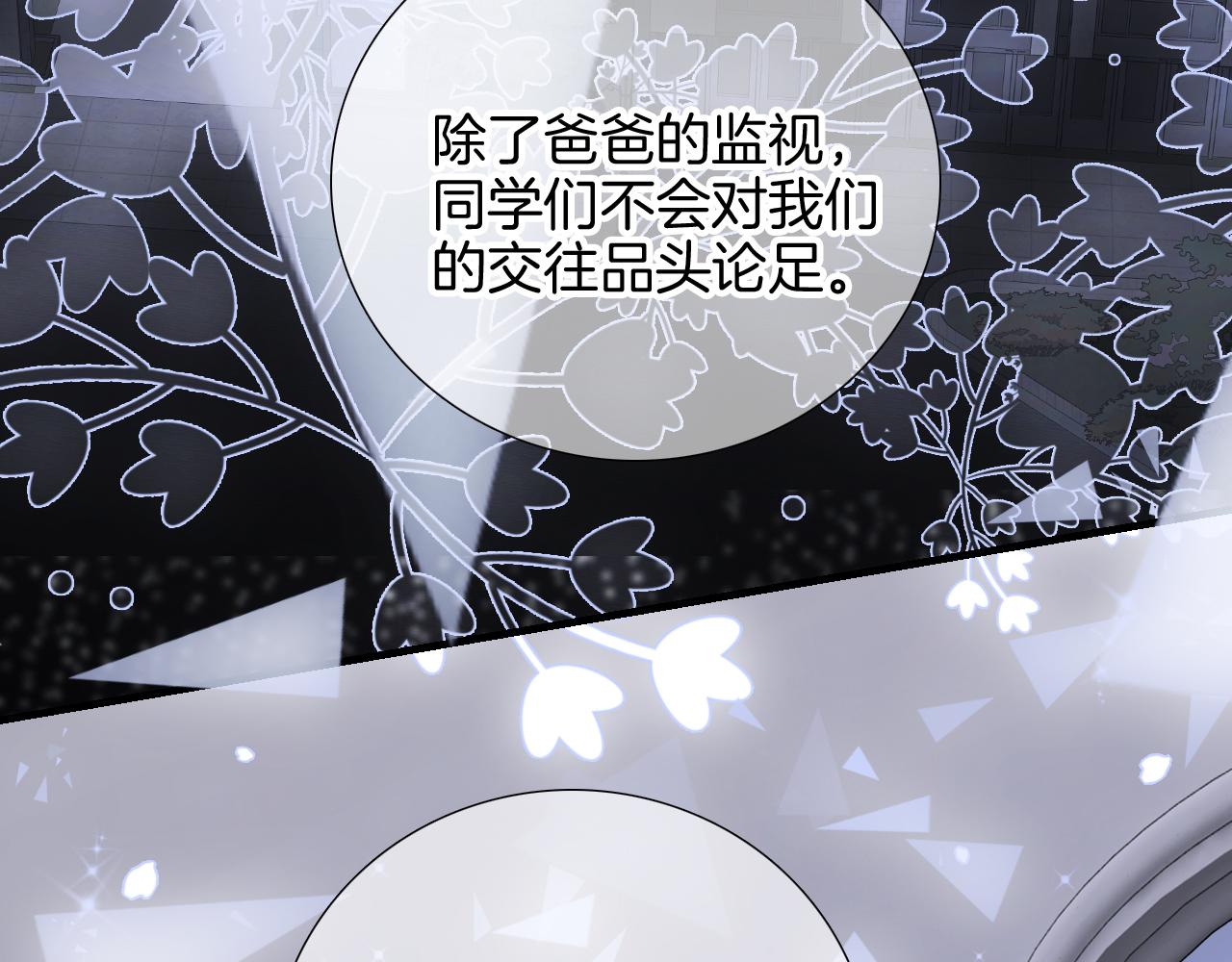 第85话 准备好了吗101