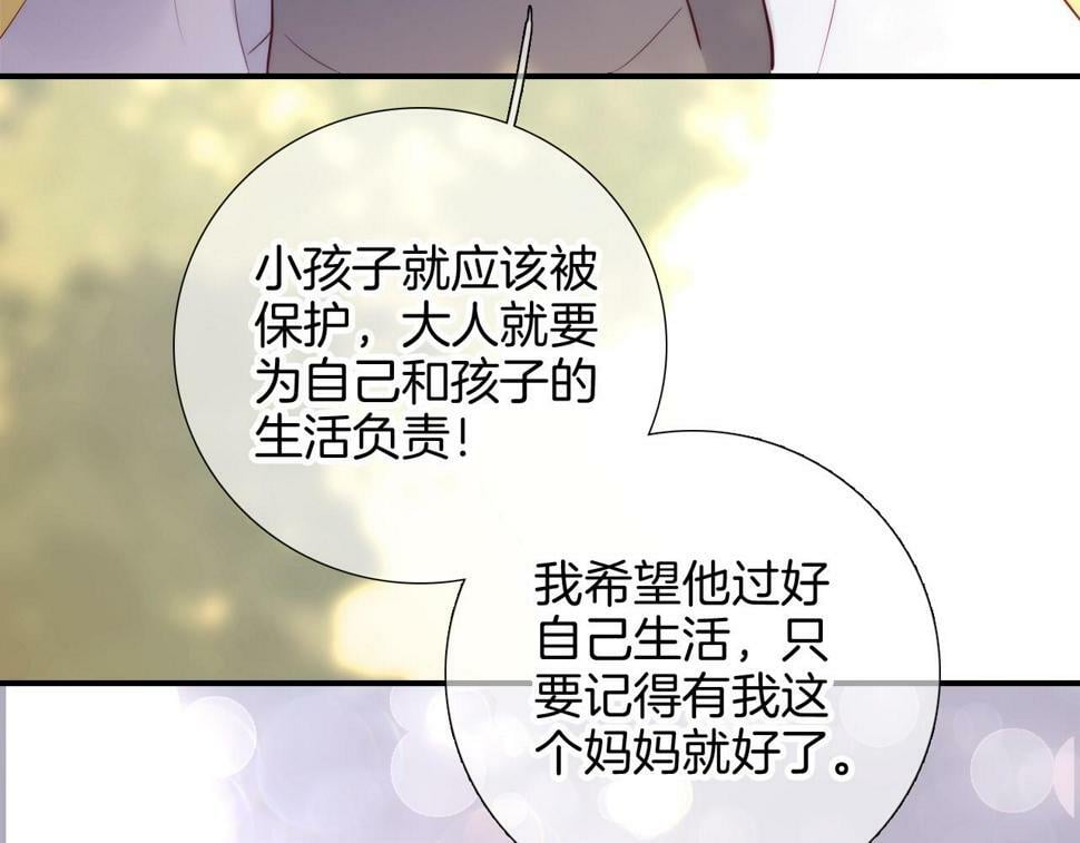 第94话 巴别塔57