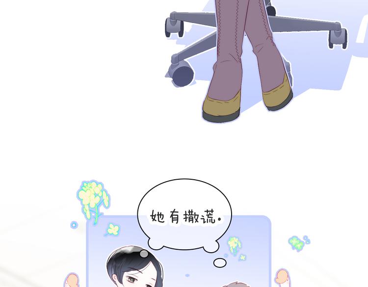 第25话 等你来66
