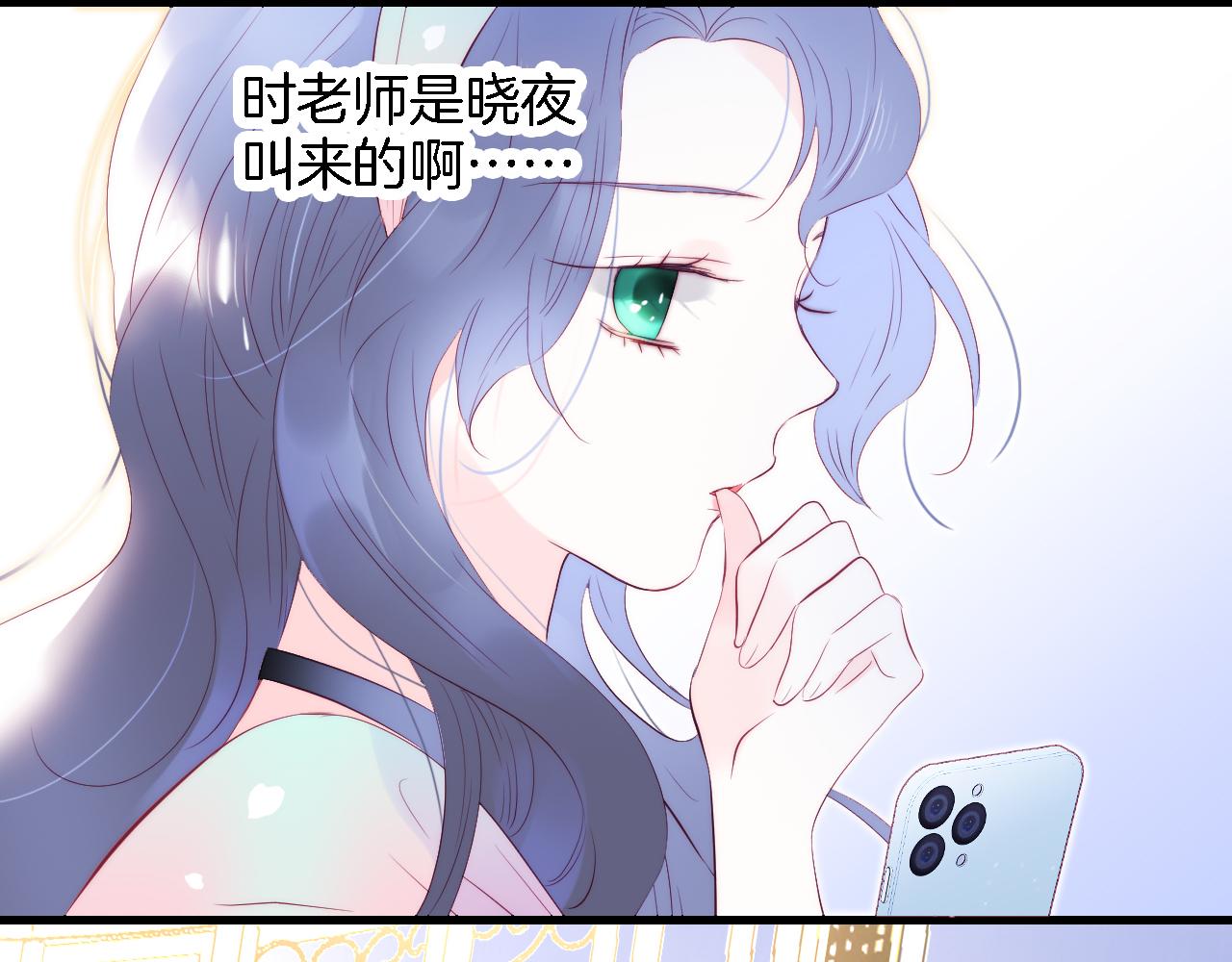 第49话 逃跑78