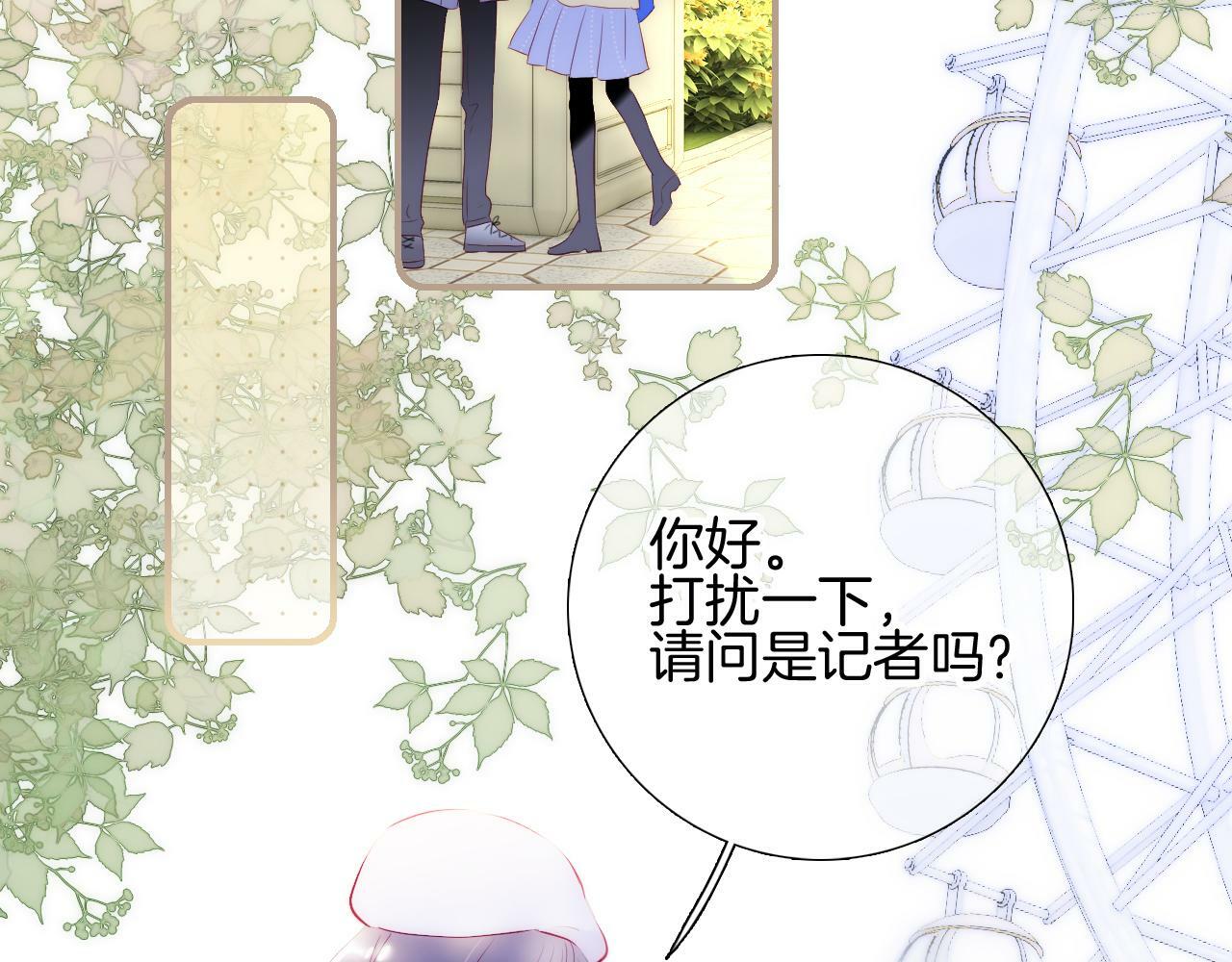 第96话 宝贝50