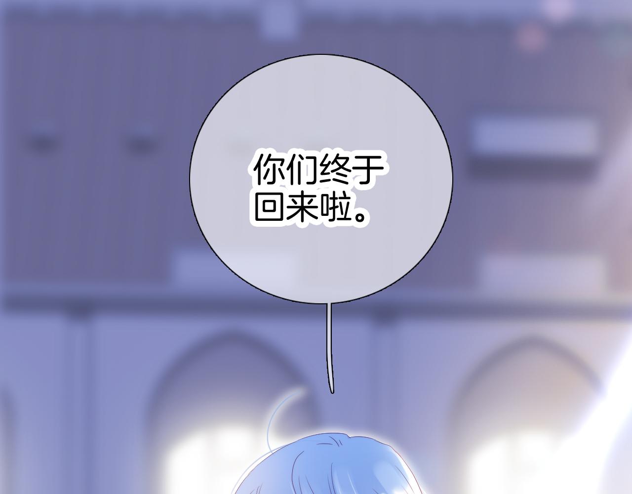 第86话 我们回来啦122