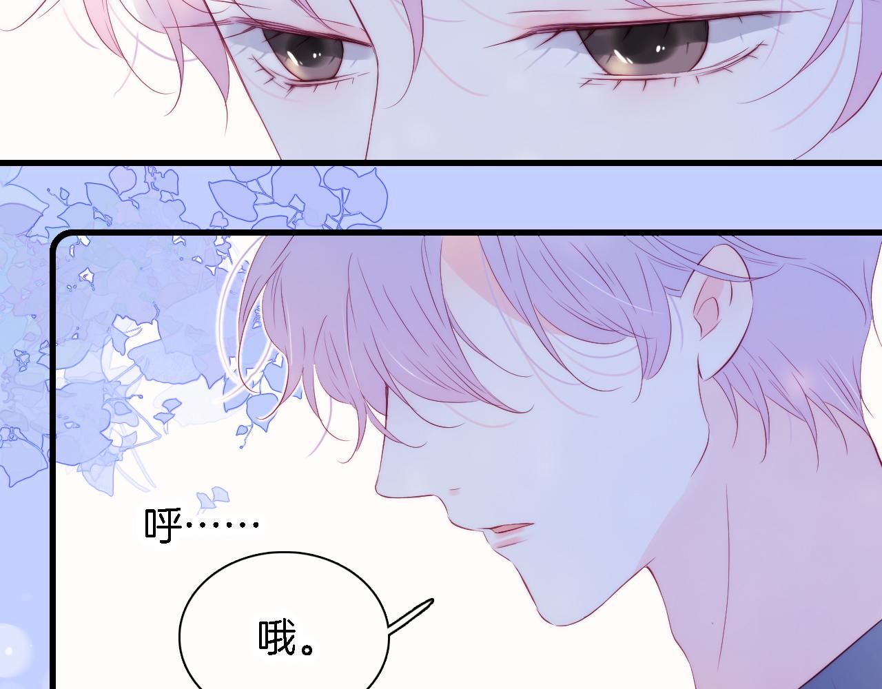 第43话 担忧41