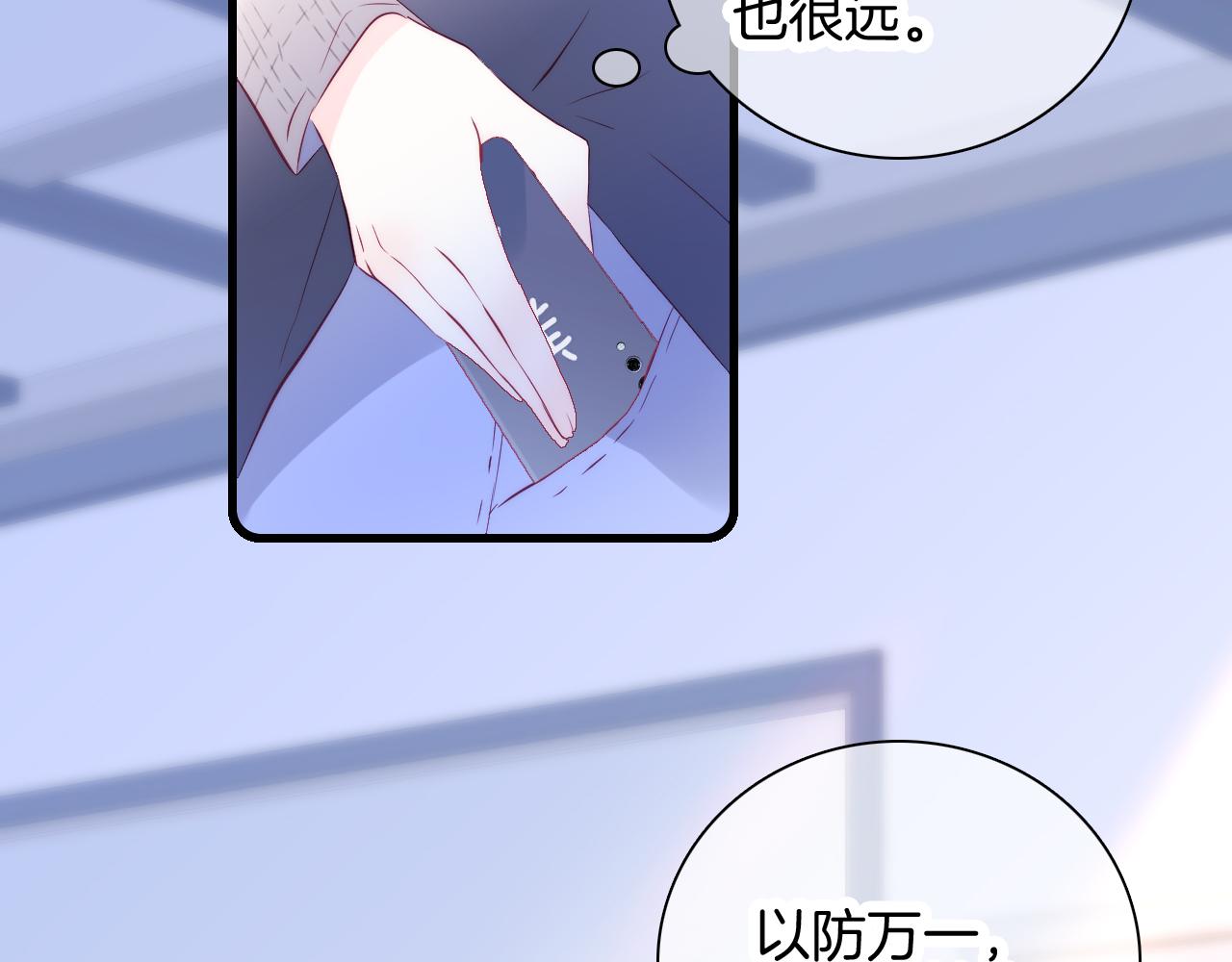 第47话 从心103