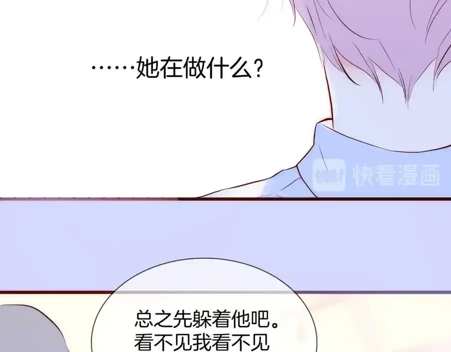 第1话 雨夜邂逅219