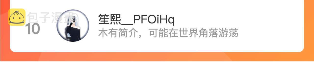 第71话 不理解105