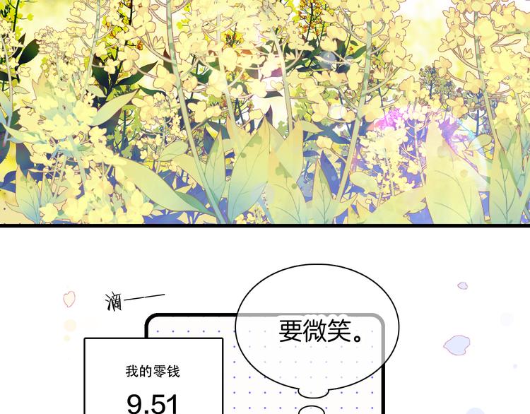 第24话 爸爸的信20