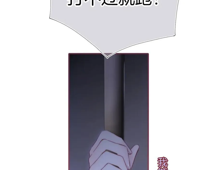 番外 命运女神70