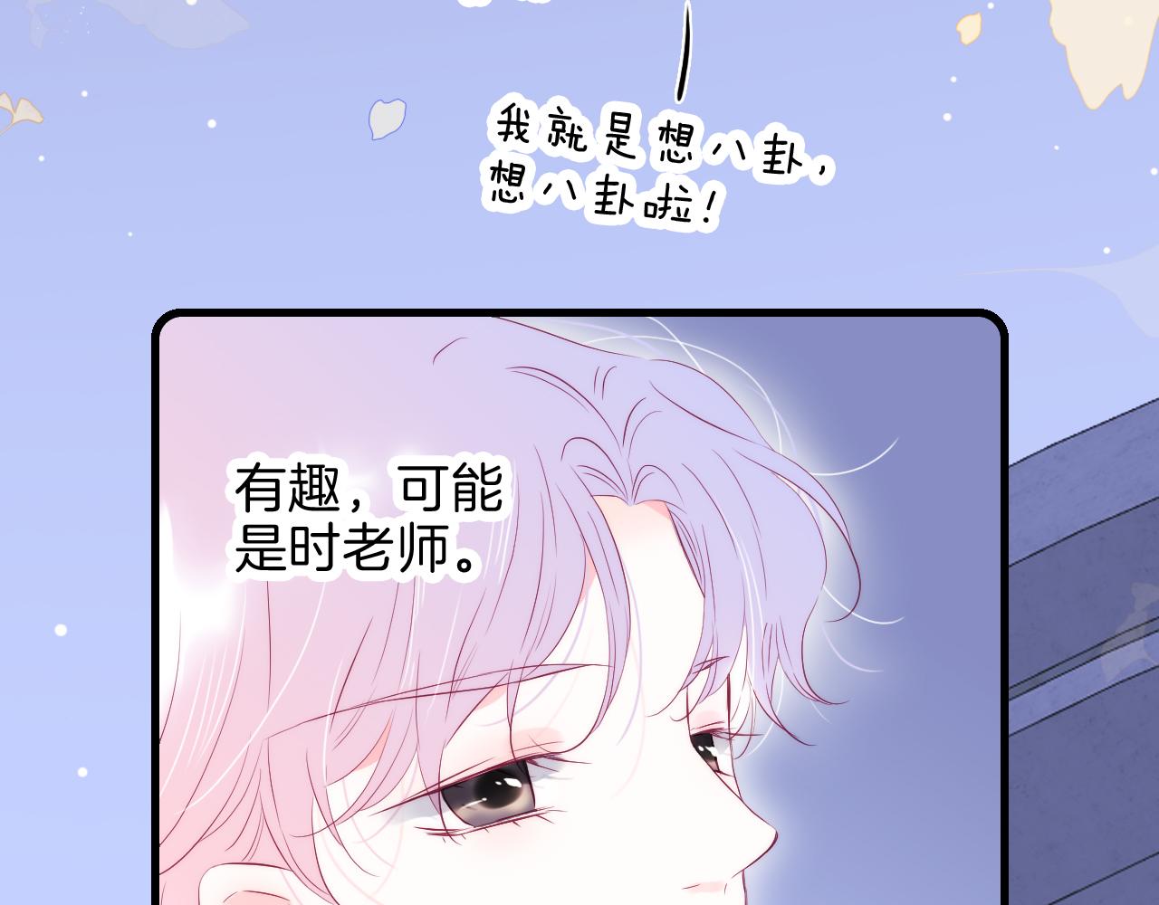 第38话 两个熊孩子60