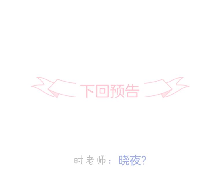 第36话 光之展103
