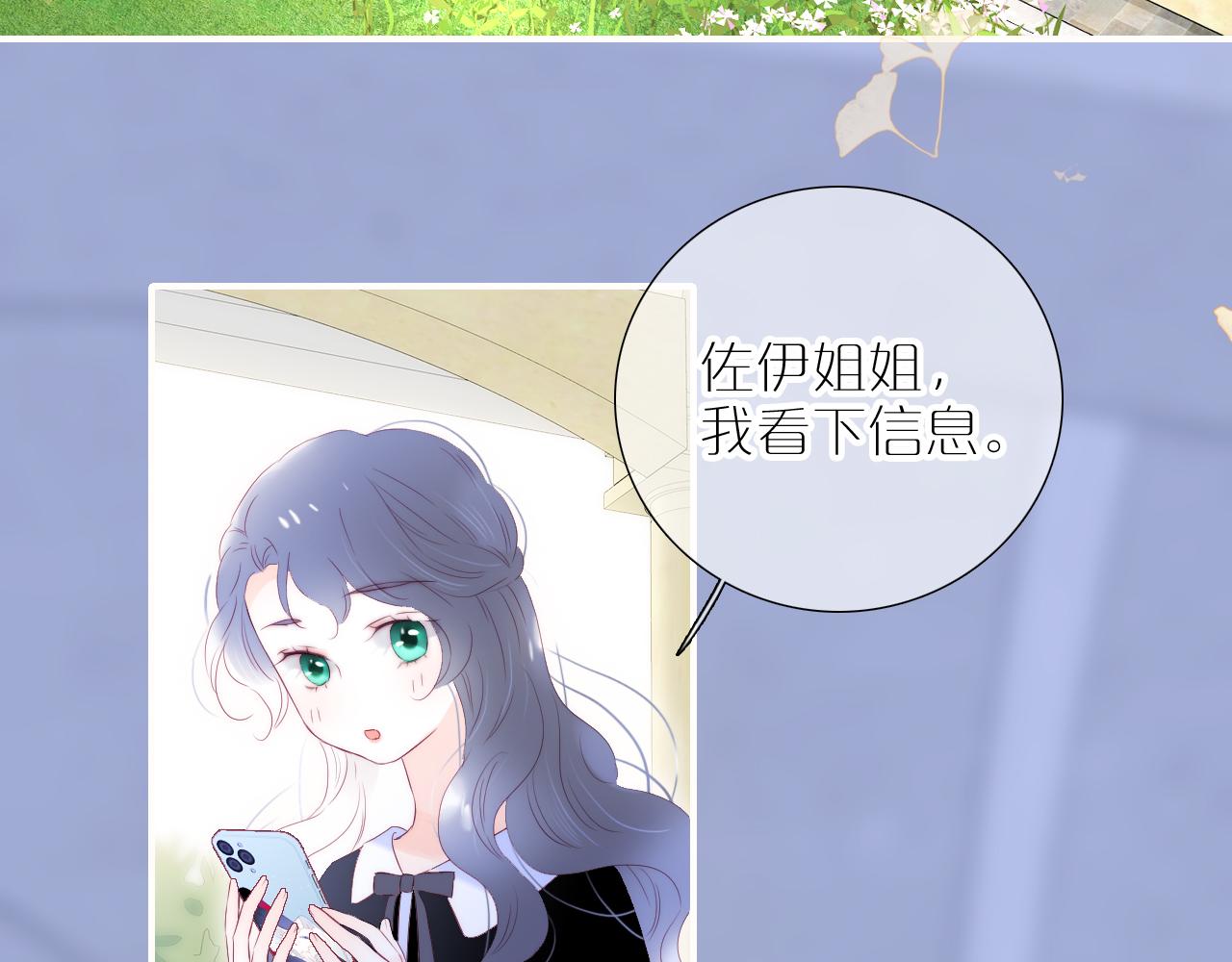 第74话 逆向时光49