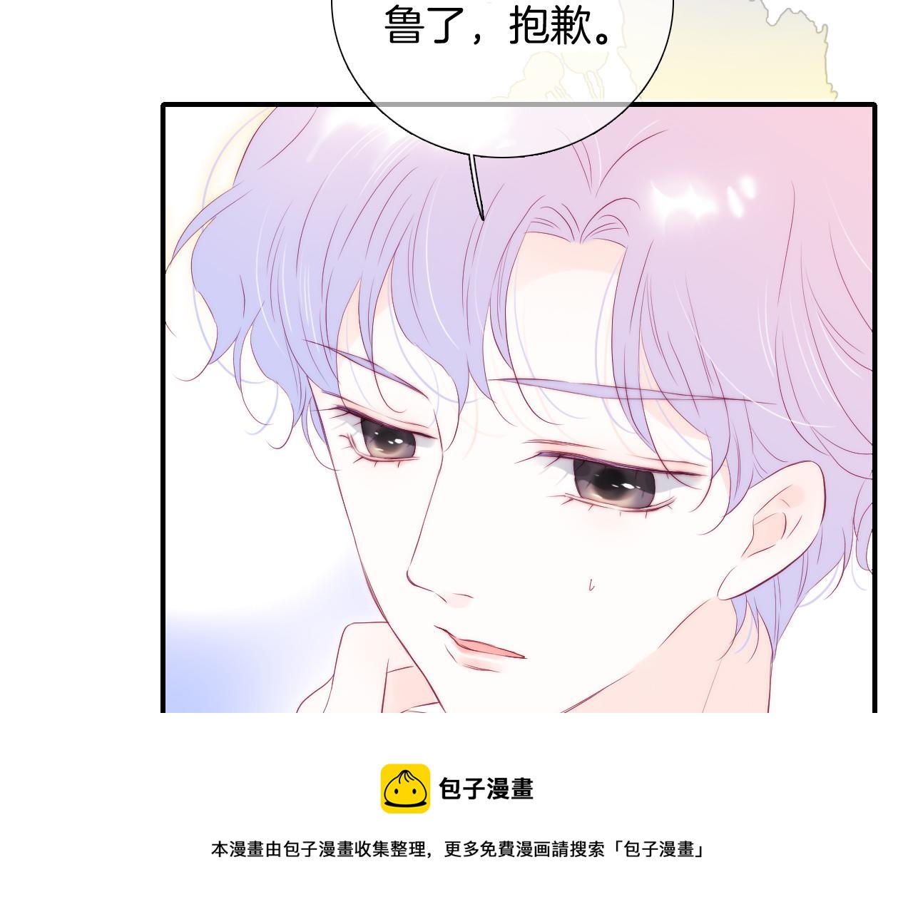 第56话 是，老师60