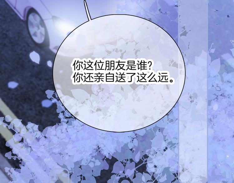 第7话 满满的套路61