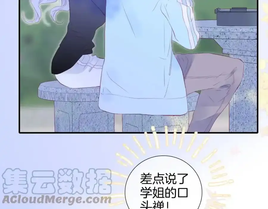 第59话 心疼（半话）42