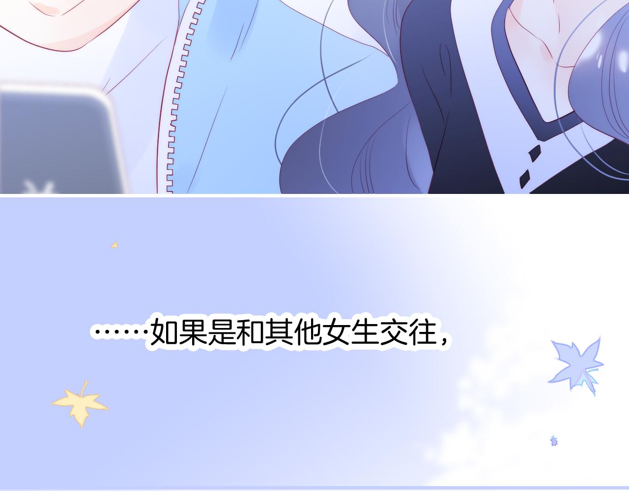 第59话 心疼38