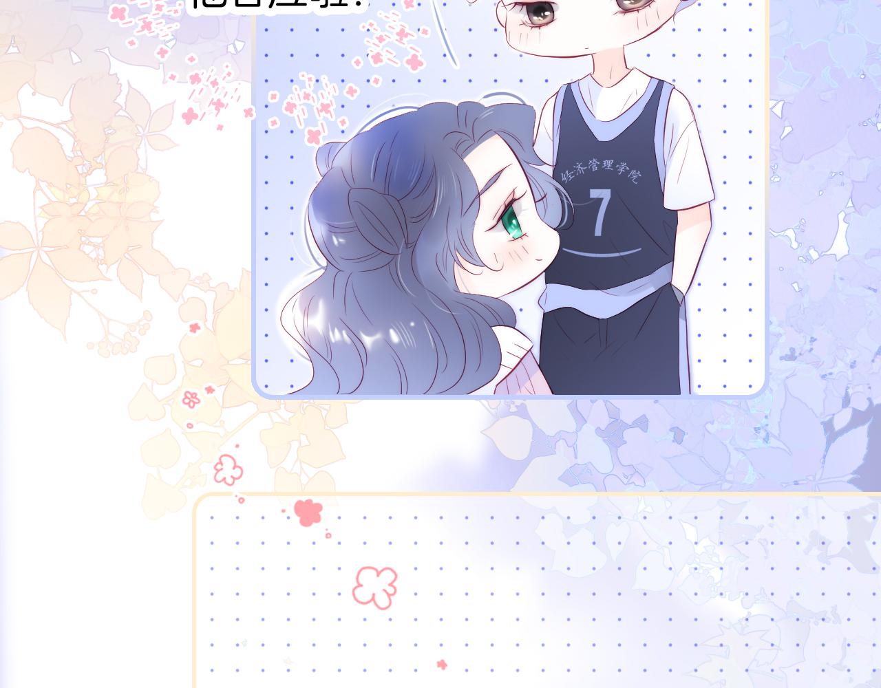 第60话 行动75