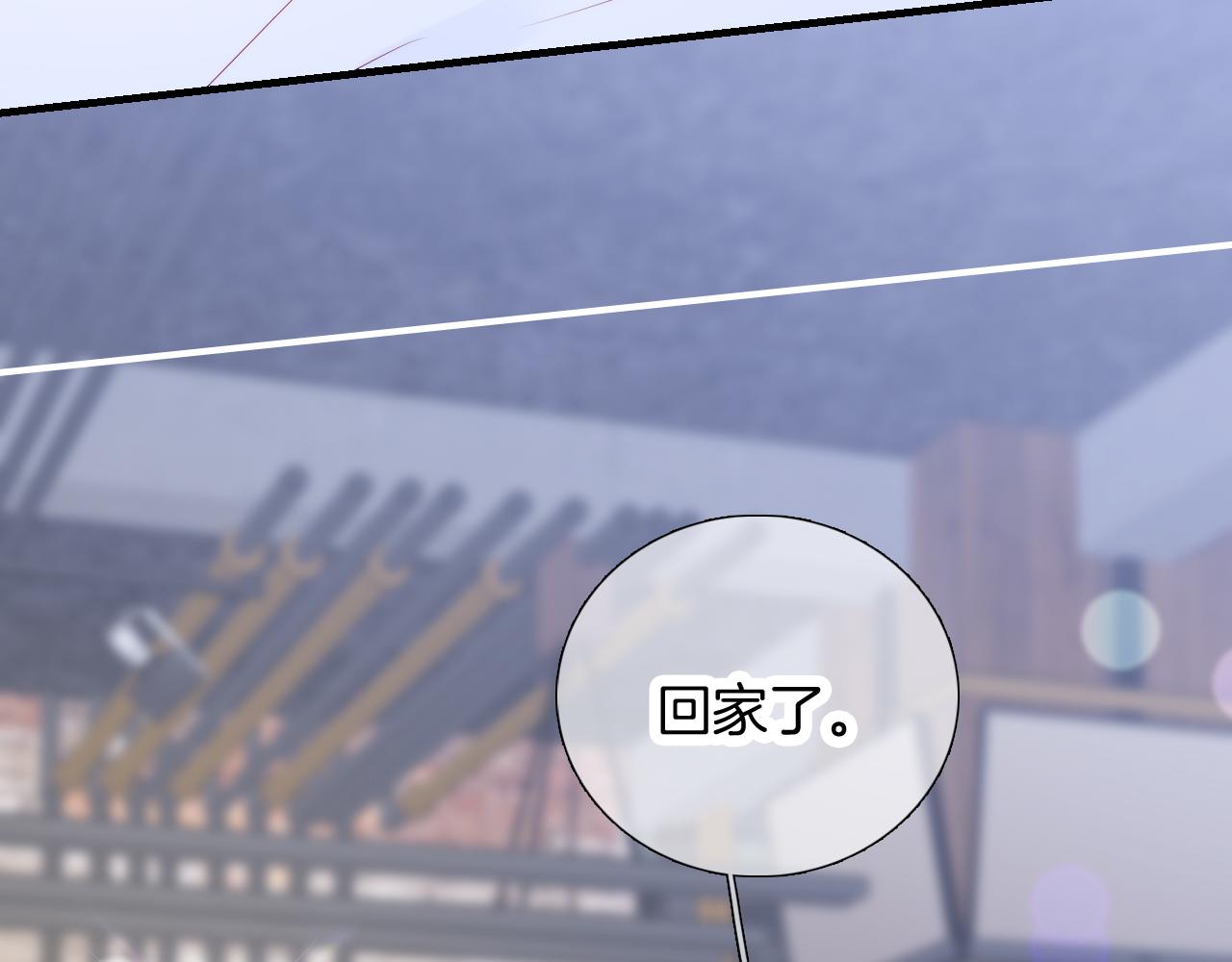 第57话 旧时光95