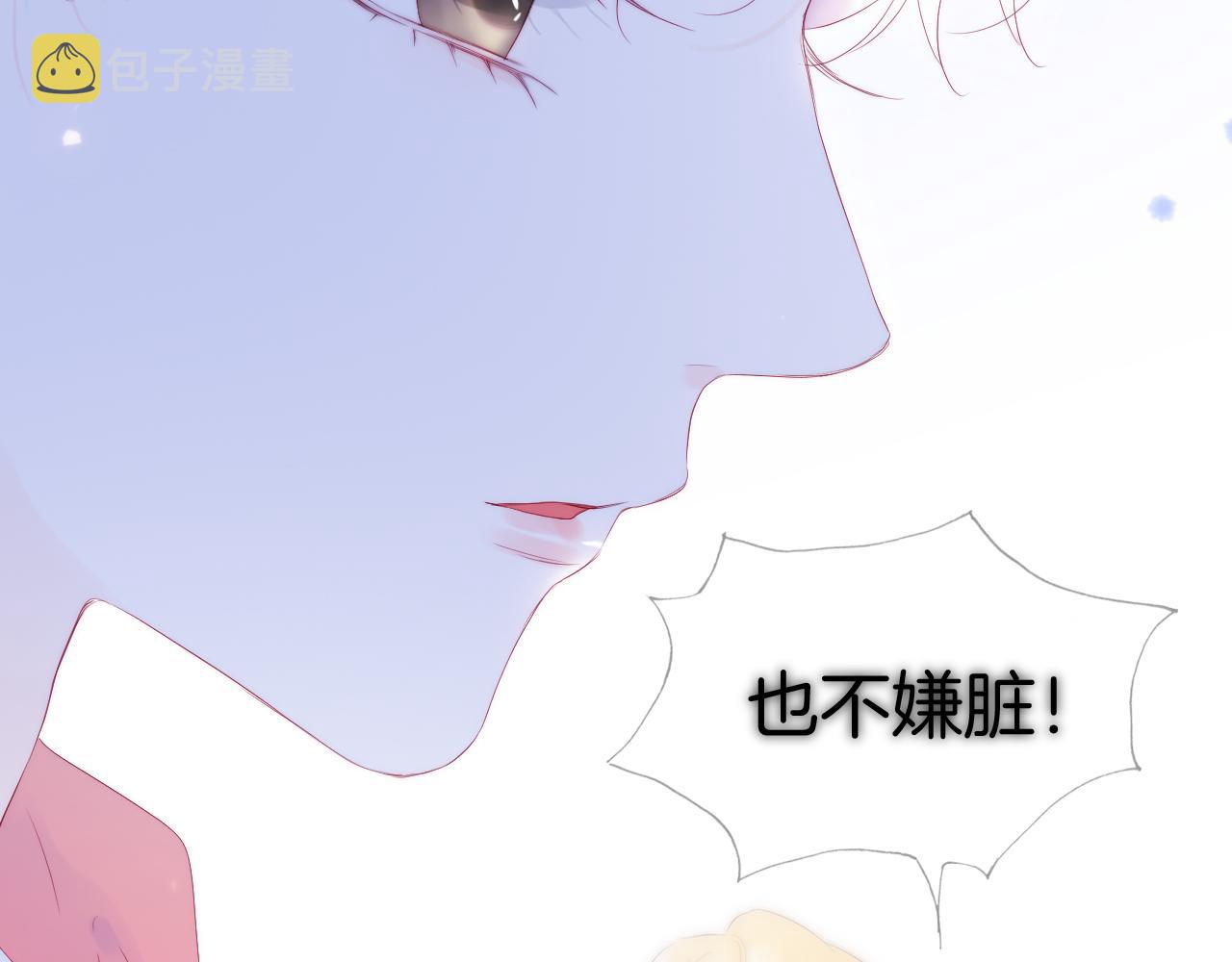 第63话 傻小子59