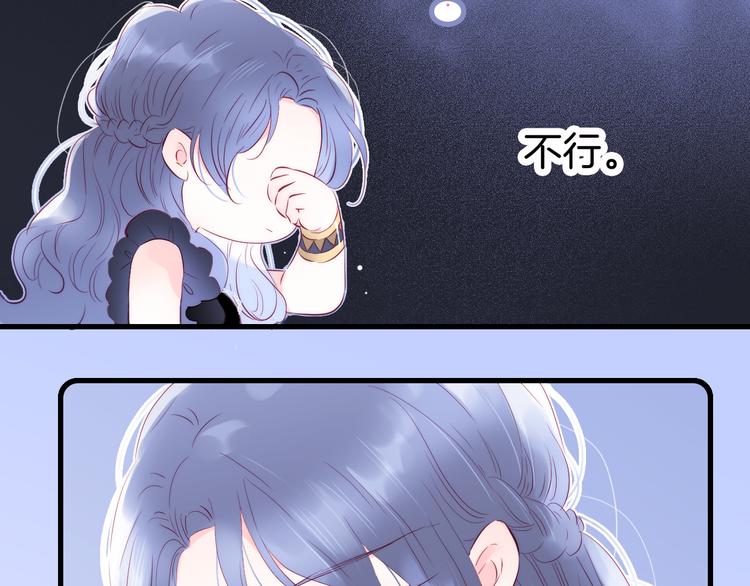 第11话 花完了！74