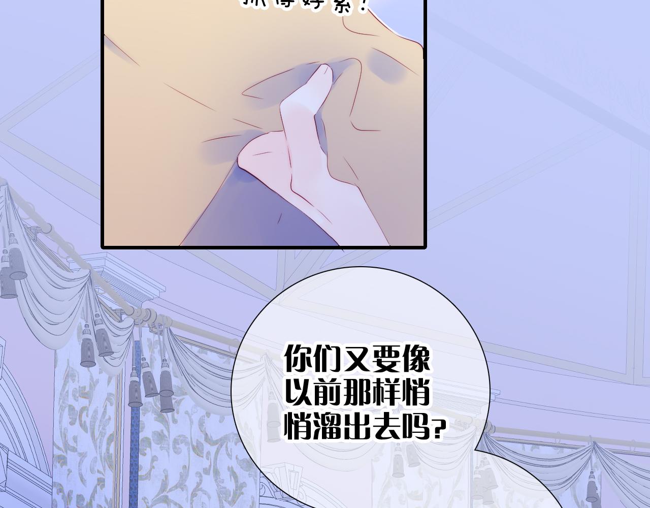 第76话 想念(半话)21