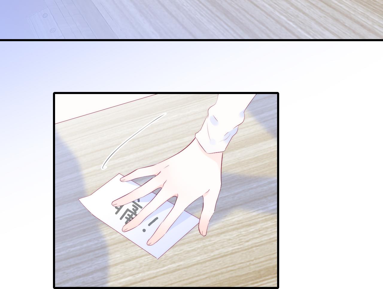 第56话 是，老师54