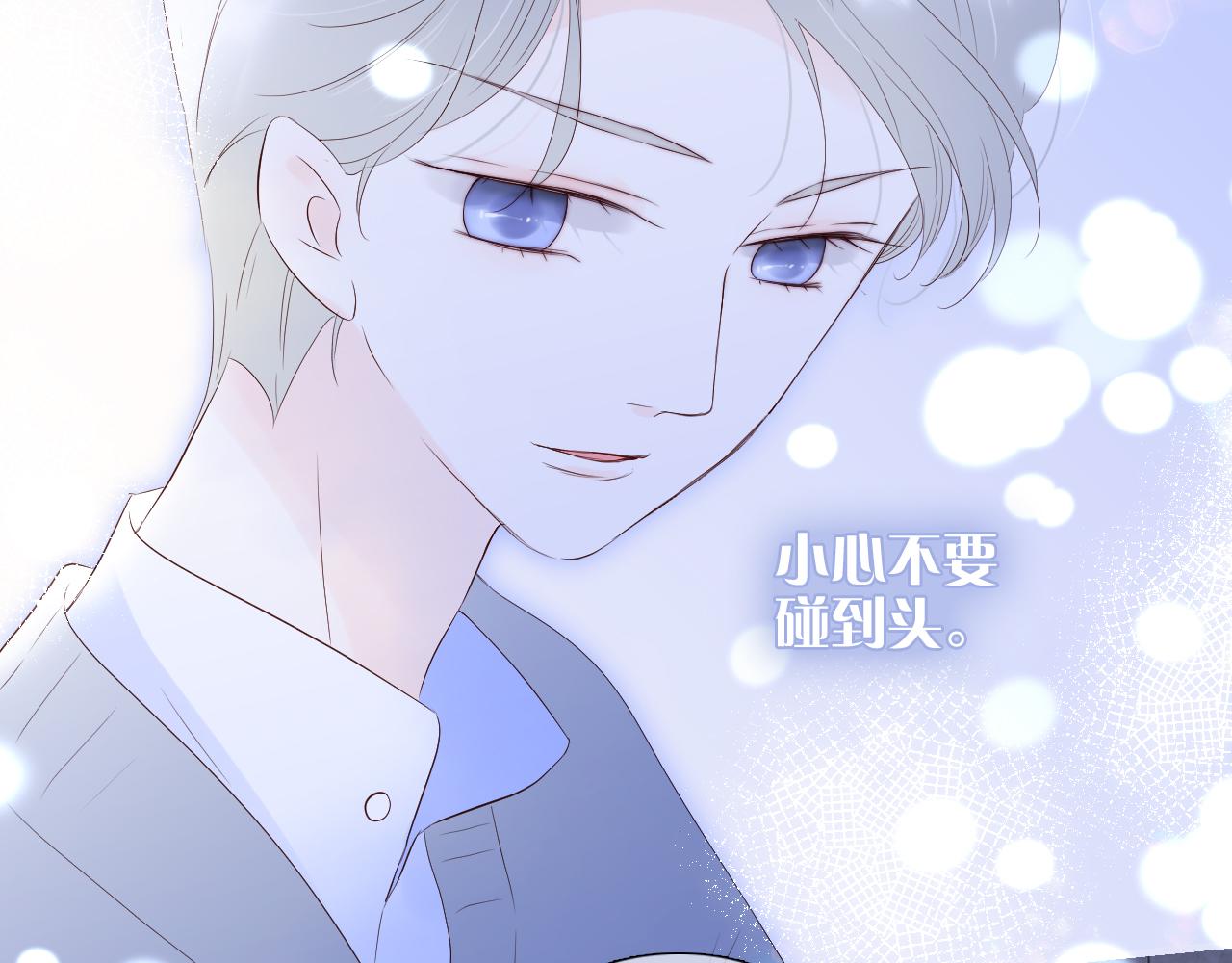 第82话 狐狸和刺猬（下）53