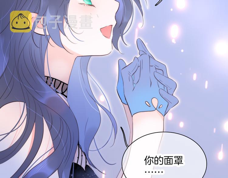 第5话 别碰他23