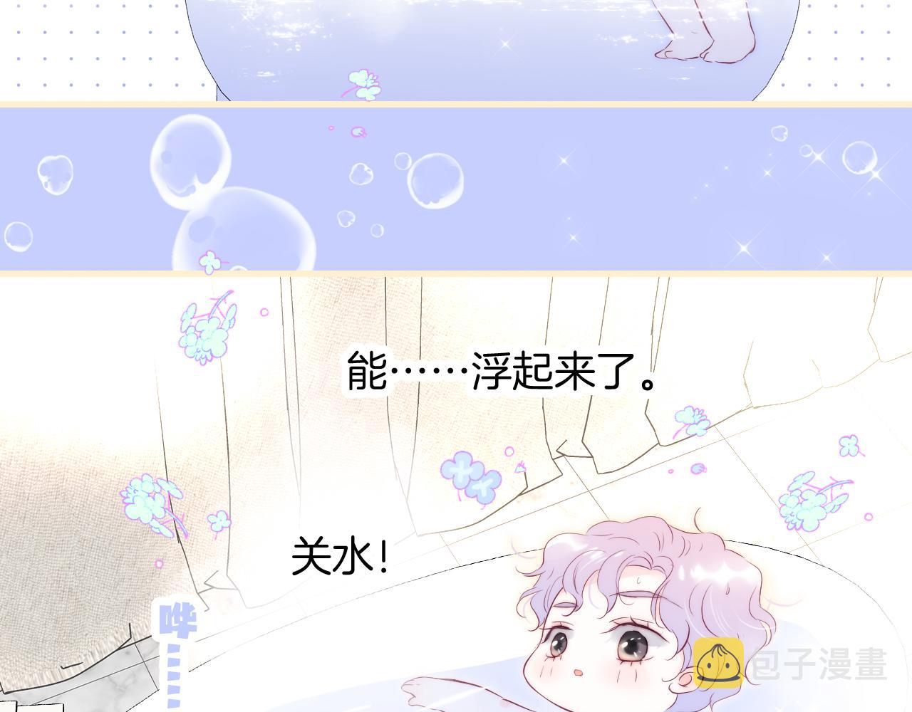 第52话 这夜48
