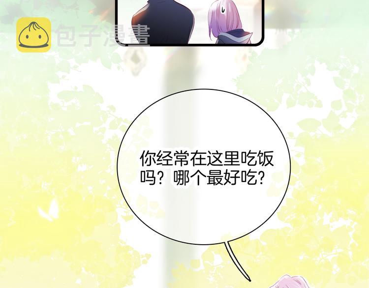 第8话 公主的隐秘食堂85