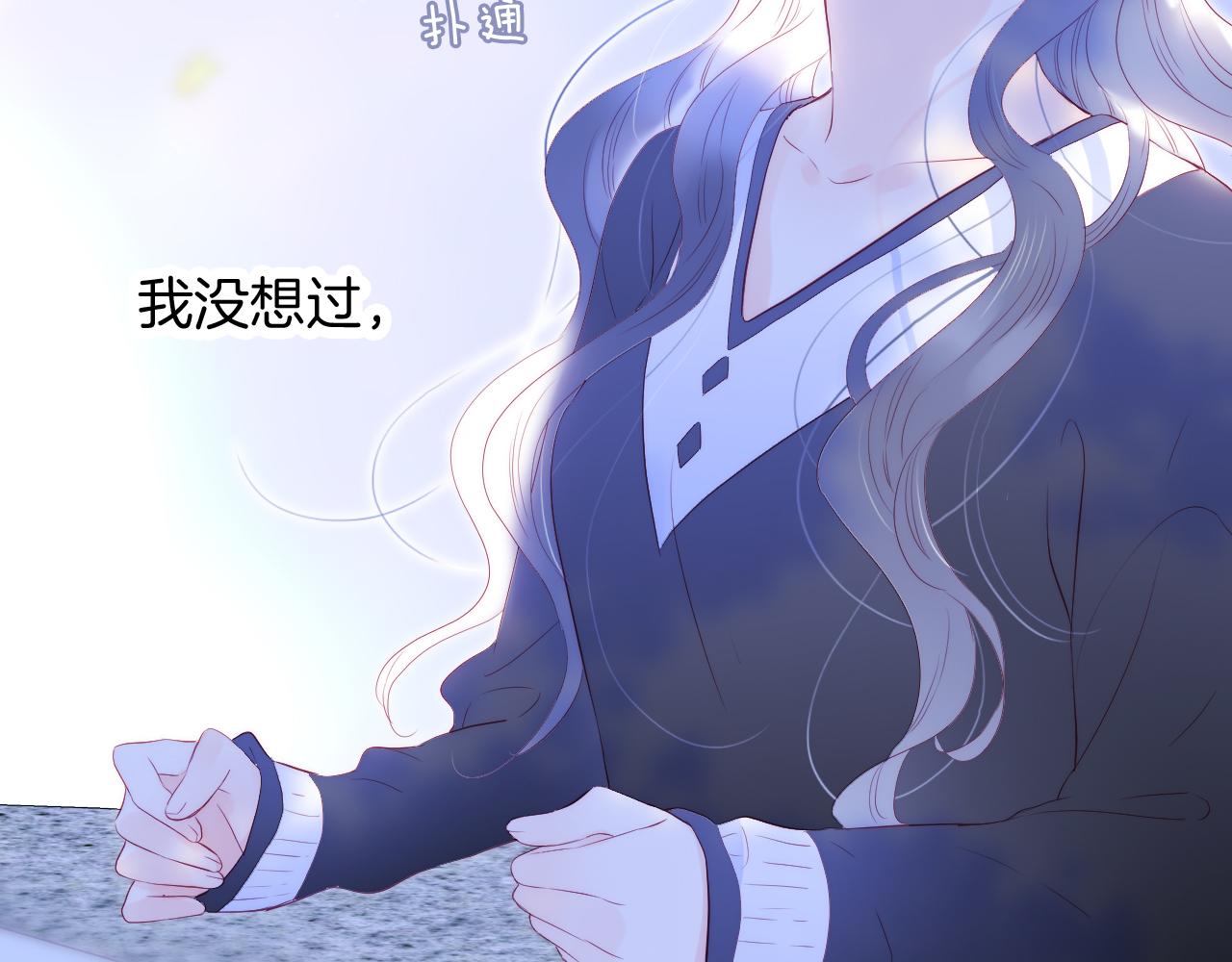 第59话 心疼32
