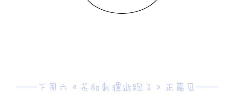 小剧场 花与琴的世界混乱了.上26