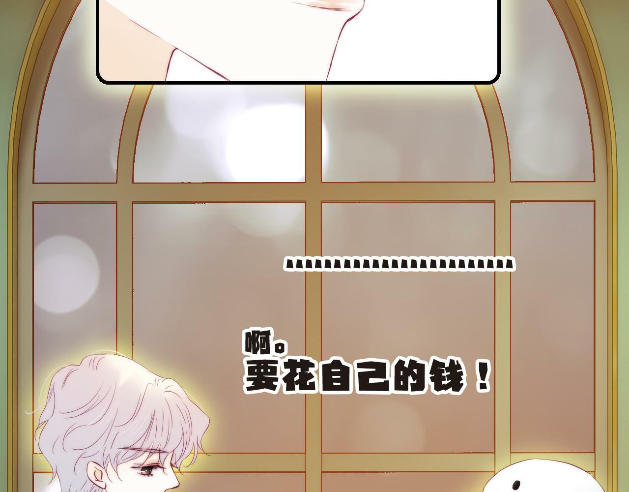第96话 宝贝82